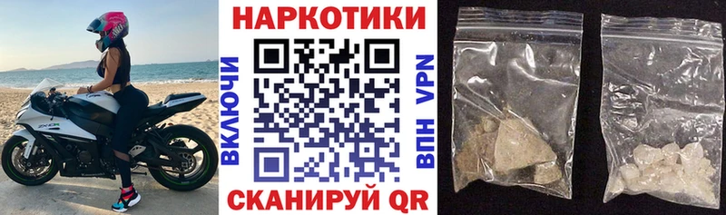 Купить закладку Бошки Шишки  Alpha PVP  АМФЕТАМИН  Cocaine  МЕФ  Дно