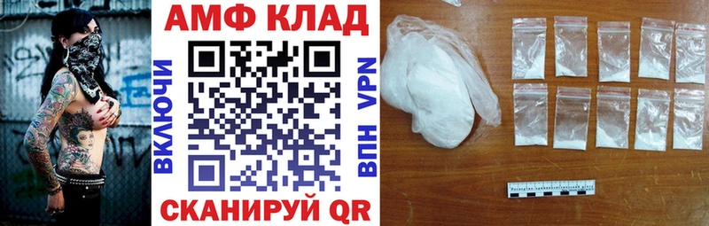 Amphetamine VHQ  Купить где  Дно 