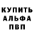 МЕТАМФЕТАМИН винт MeiKylo RUS