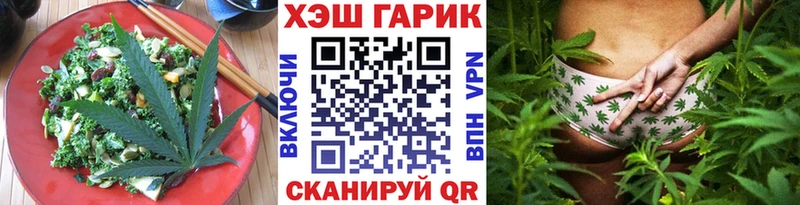 Купить закладки  Дно  Еда ТГК конопля 
