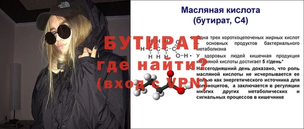 а пвп мука Сосновоборск