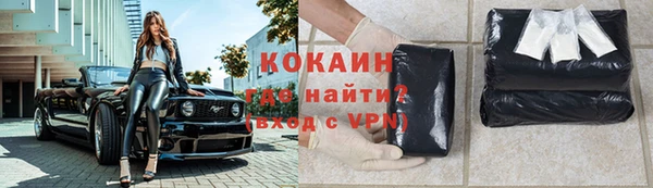 а пвп мука Сосновоборск