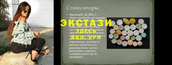 скорость Сосновый Бор