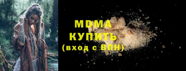 шишки Сосновка