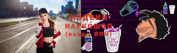 а пвп мука Сосновоборск