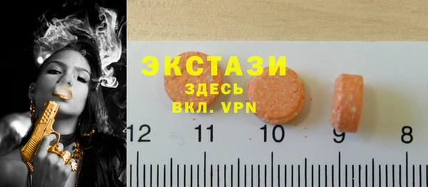 шишки Сосновка