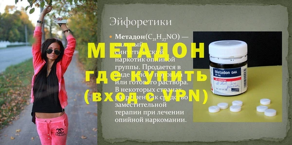 а пвп мука Сосновоборск