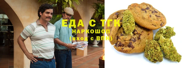 а пвп мука Сосновоборск