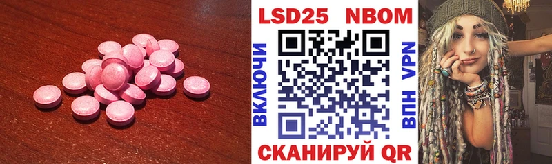 Купить закладки  Дно  LSD-25 экстази кислота 