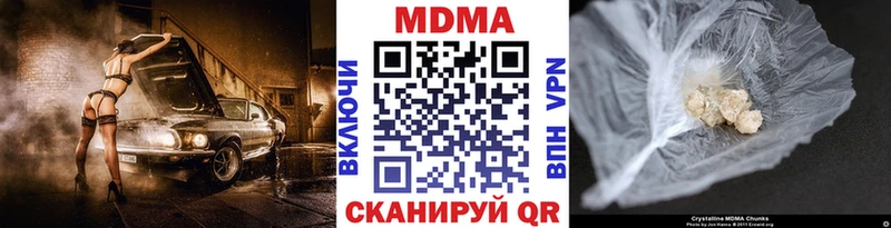 Купить закладки  Дно  МДМА Molly 