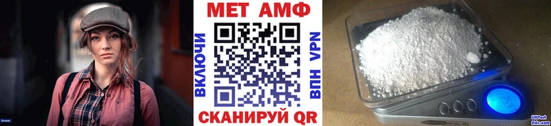 Купить где  Дно  МЕТАМФЕТАМИН Декстрометамфетамин 99.9% 
