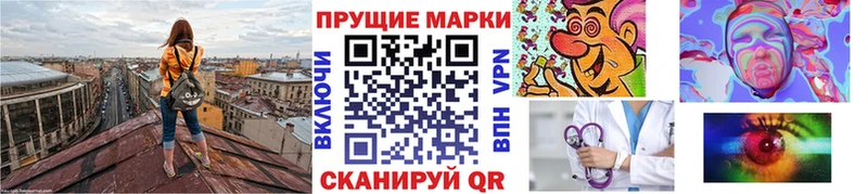 Купить закладки  Дно  Марки N-bome 1,5мг 